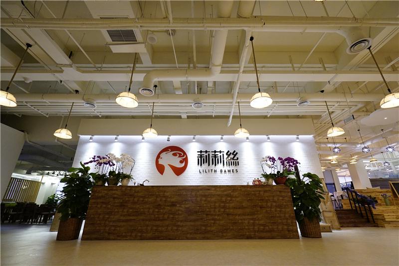 莉莉丝游戏 项目照片