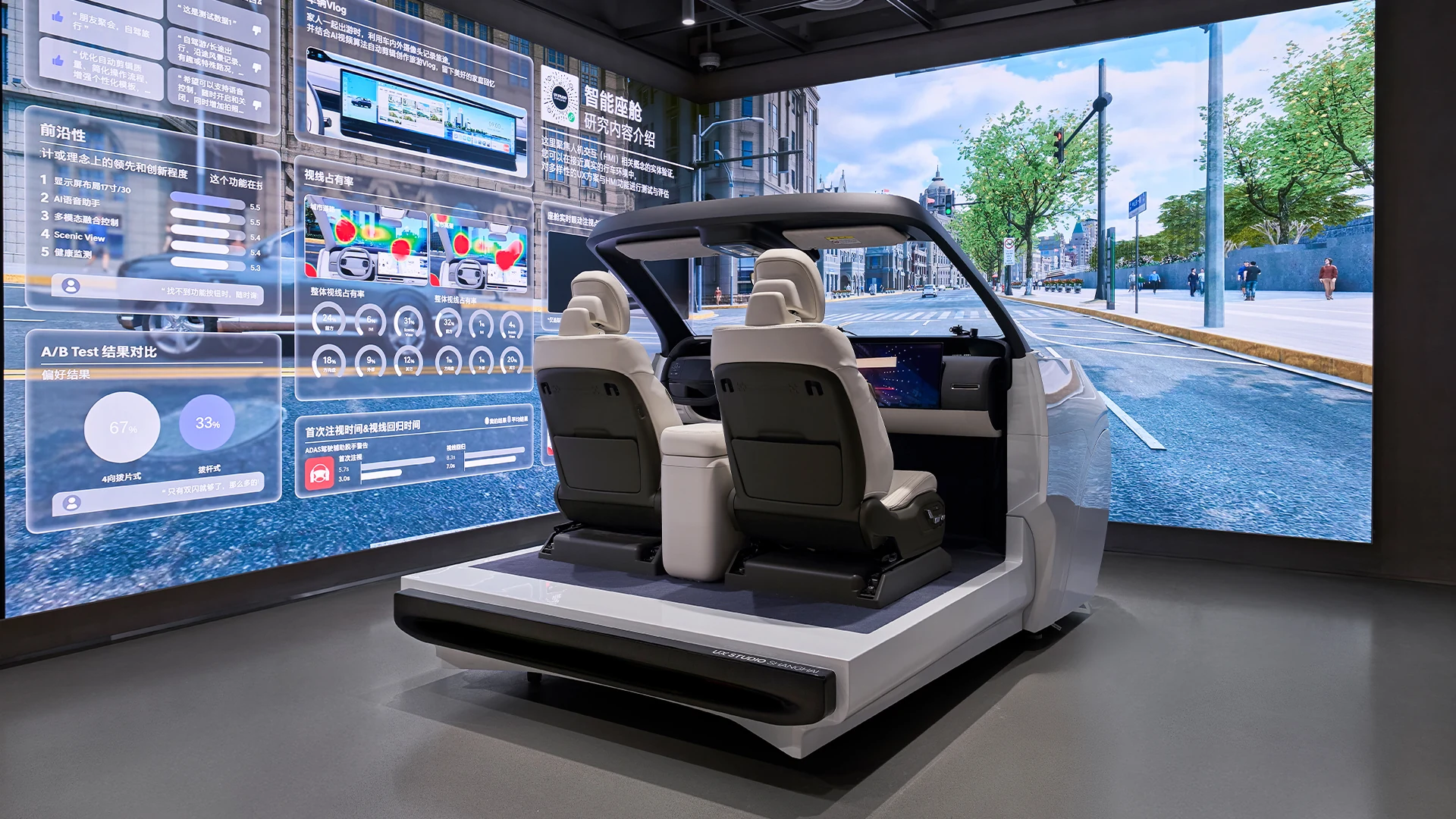 现代汽车 UX STUDIO 项目实景